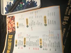 菜单-蛙三泡椒牛蛙(万象城店)