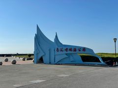 -南汇嘴观海公园