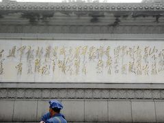 -井冈山风景名胜区-黄洋界