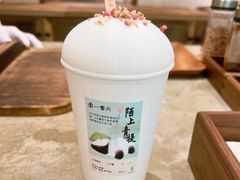 -李山山茶事(景枫店)
