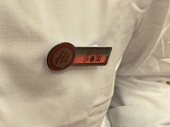 -海底捞火锅(杭州天虹购物中心店)