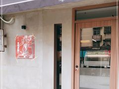 门面-Again Coffee Roaster(香蜜湖店)
