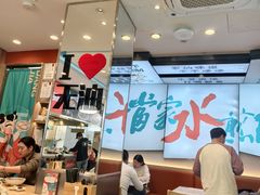 -当家水煎包·牛肉汤(浦江店)