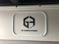 -北京GF舞蹈工作室