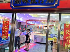 -潮味鱼仔店·地道潮汕味(坪山店)