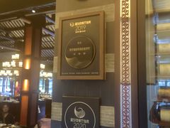 -杭州西子湖四季酒店·金沙厅