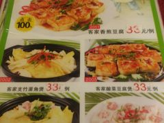 菜单-金苑海鲜酒家(新港中路店)