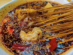 -古真记钵钵鸡(总店)