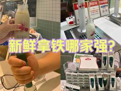 -红星前进面包牛奶公司(畅春园店)