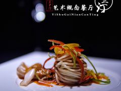 五彩圣子皇-芷兰汀艺术概念餐厅