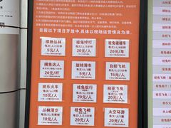 -杭州少年儿童公园