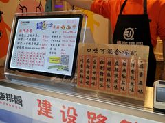 -傅强排骨(成都总店)