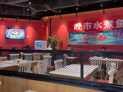环境-渝是乎酸菜鱼·川渝小炒(新世界百货望京店)