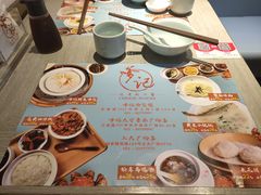 -穿蒸引鲜·嗲记(正大广场店)