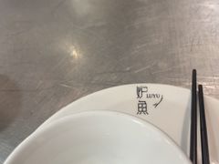 -炉鱼(诸暨万风新天地店)