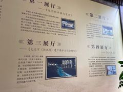 -中国京杭大运河博物馆