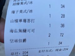 -转山咖啡(松柏社区店)