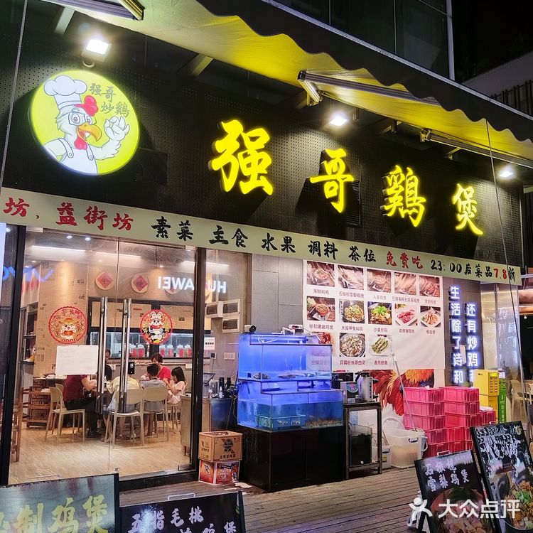 🔥这家啫啫鸡煲·一上桌就直流口水🤤!香~