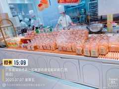 -卡玛王子·面包·蛋糕(南山宝能环球汇店)