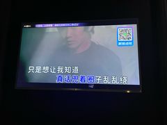 -活力无限KTV(天河新天地店)