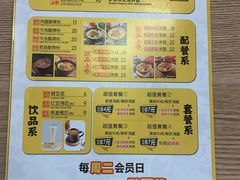 -吉品合酥脆烤饼(嘉里城店)