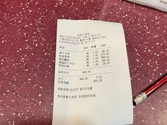 账单-新聚丰菜馆(太监弄店)