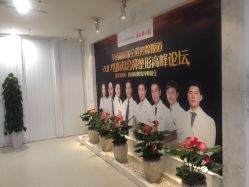 点击看大图 -美莱医学美容医院