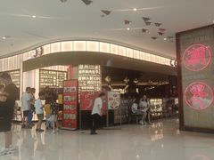 -潮界(虹桥新天地店)