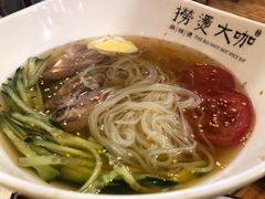 东北大冷面-圣夜东北菜烧烤·夜宵·龙虾(胥江路店)