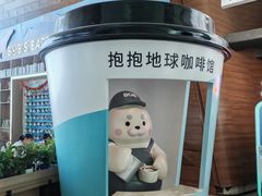 -抱抱地球咖啡馆(国家海洋博物馆店)