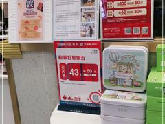 -爸爸糖手工吐司(上海五角场万达店)