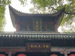 -杭州黄龙洞