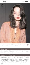 -sy杉影印象COLOUR专业烫染
