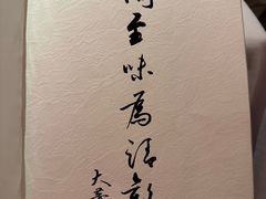 -大董烤鸭店(王府井店)