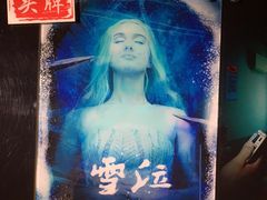 -解个谜沉浸剧情密室(天河店)
