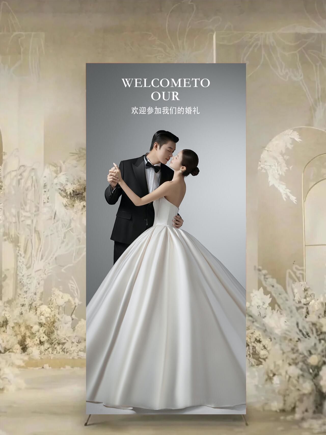 超适合做海报的婚纱照