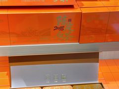 -铜锣湾国际购物中心