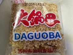 -重庆麻辣烫(国权路店)