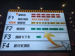 -极限PLAY运动娱乐新世界·团建派对表演休闲馆·室内高空游乐园