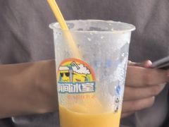 -有间冰室(侨港风情街店)