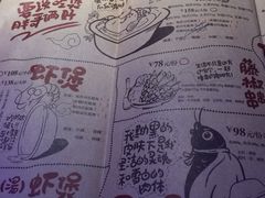 菜单-胖哥俩肉蟹煲(淮安万达店)