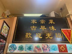 -聪辉同安老美食饭店(大元路店)