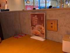-九毛九西北菜(汕头金平万达广场店)