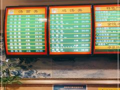 鸡丝面-民间老鸡汤面馆(中山北路店)