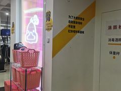 -发条鸭无人健身房(浦东北艾路店)