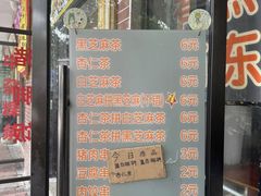 -谢怀亮芝麻茶