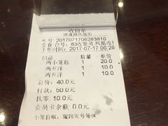 -熙盛源(凤凰街店)