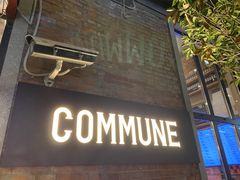 门面-COMMUNE幻师(花园道店)
