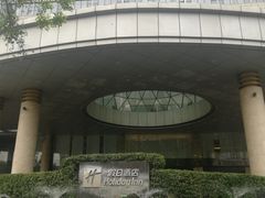 -青岛景园假日酒店