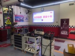 -兔师傅汽车保养(凤城五路店)